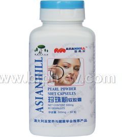 亚希尔珍珠粉软胶囊——华夏外用产品招商网