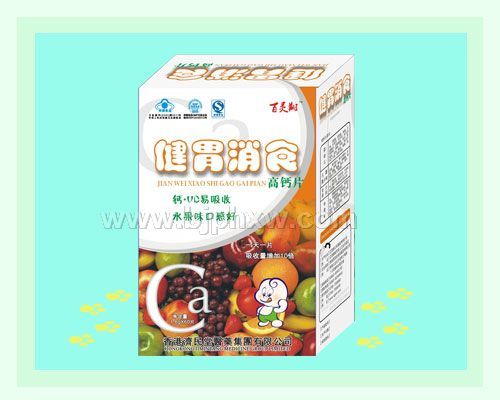 健胃消食 高钙片——华夏外用产品招商网
