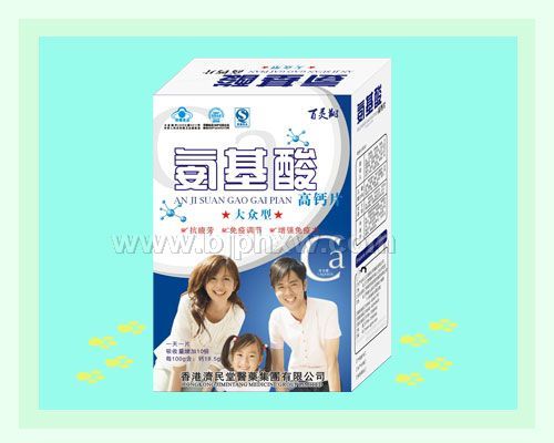 氨基酸 大众型 高钙片——华夏外用产品招商网