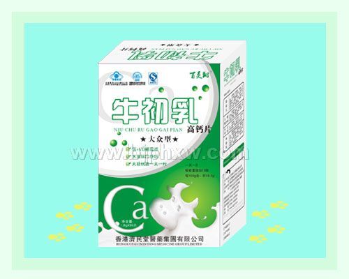 牛初乳 大众型高钙片——华夏外用产品招商网