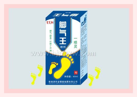 脚气王——华夏外用产品招商网