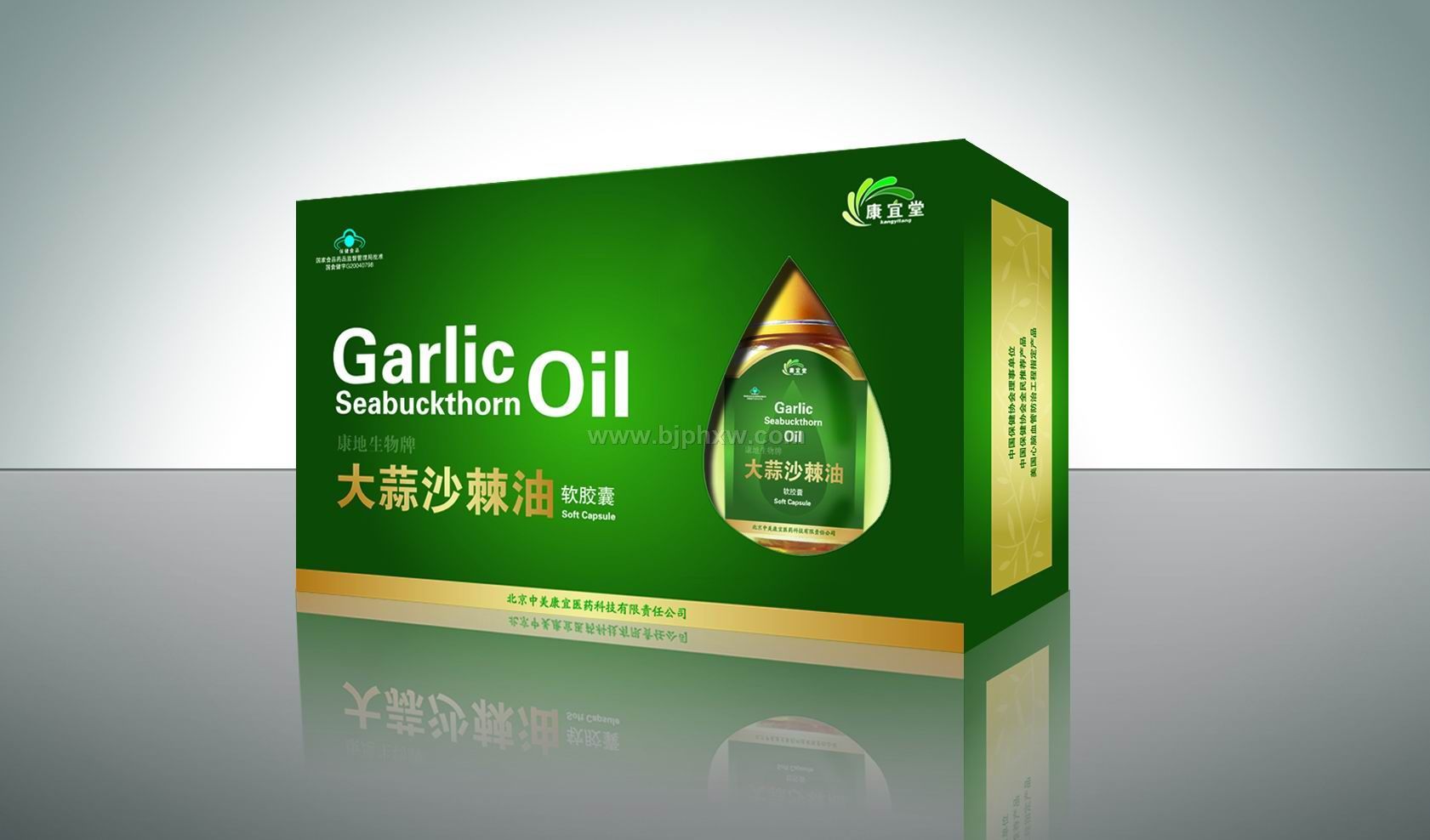 大蒜沙棘油——华夏外用产品招商网