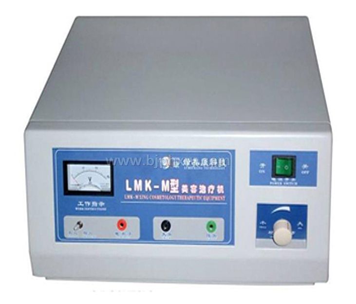 LMK-M多功能美容治疗机——华夏外用产品招商网