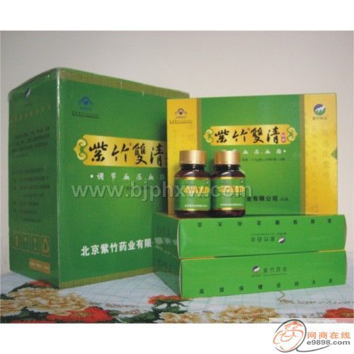 紫竹牌双清胶囊——华夏外用产品招商网