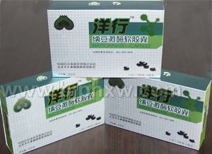 洋行纳豆激酶软胶囊——华夏外用产品招商网