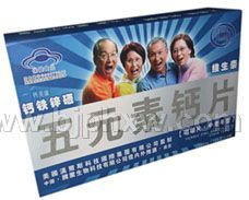 五元素钙片——华夏外用产品招商网