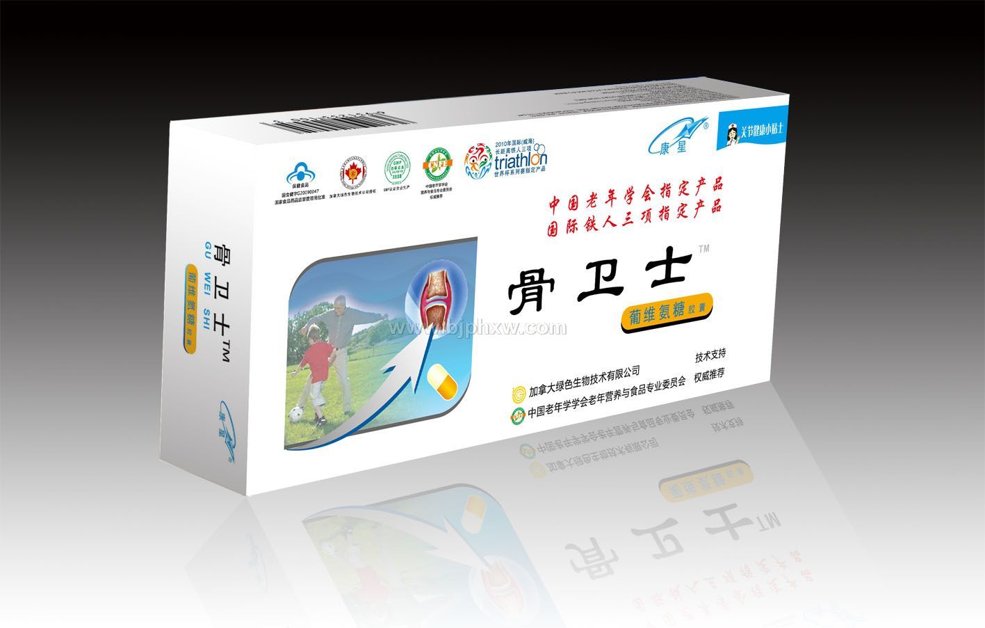 骨卫士葡维氨糖胶囊——华夏外用产品招商网