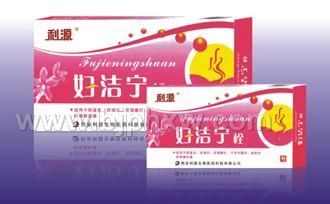 各种妇科炎症,一栓打尽！- 妇洁宁栓——华夏外用产品招商网