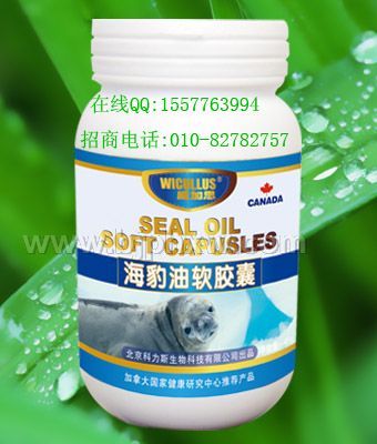 国家支持项目海豹油软胶囊——华夏外用产品招商网