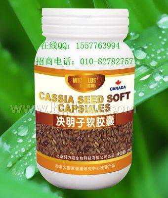 国家支持项目决明子软胶囊——华夏外用产品招商网