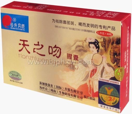 美白，祛斑-天之吻胶囊-海丝克（河南）生物科技有限公司——华夏外用产品招商网