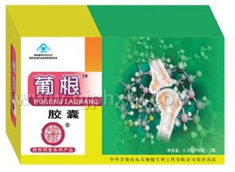 四世同堂葡根胶囊——华夏外用产品招商网