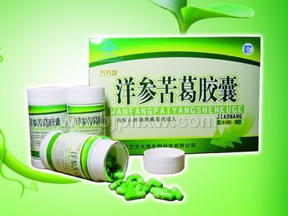 洋参苦葛——华夏外用产品招商网