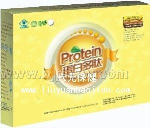 金时光蛋白粉蛋白多肽粉国食健字G20040886号招商——华夏外用产品招商网