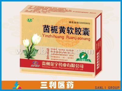 茵栀黄软胶囊——华夏外用产品招商网