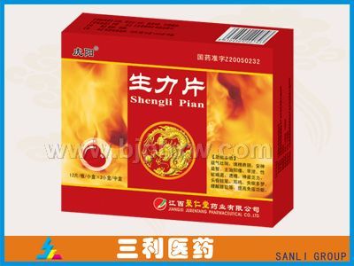 生力片——华夏外用产品招商网