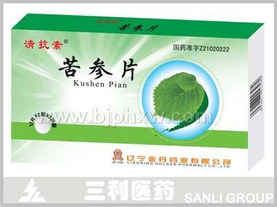 苦参片——华夏外用产品招商网