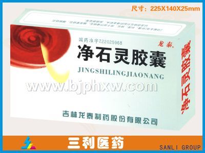 净石灵胶囊——华夏外用产品招商网