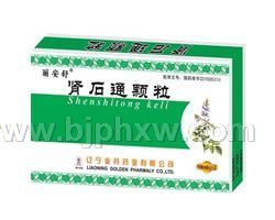 肾石通颗粒——华夏外用产品招商网