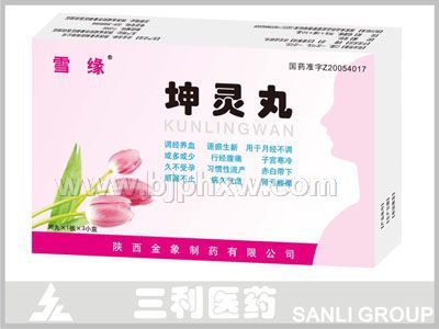 坤灵丸——华夏外用产品招商网