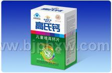 高氏钙儿童型——华夏外用产品招商网