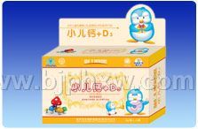 小儿钙+D3颗粒——华夏外用产品招商网