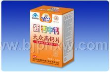 新钙中钙大众型——华夏外用产品招商网