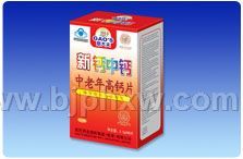 新钙中钙中老年型——华夏外用产品招商网