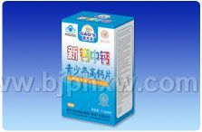 新钙中钙青少年型——华夏外用产品招商网