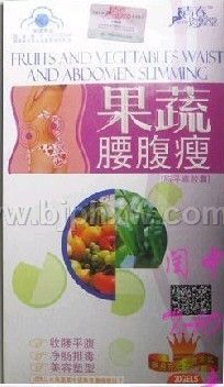 果蔬腰腹瘦——华夏外用产品招商网