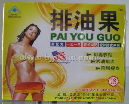 排油果冲剂——华夏外用产品招商网