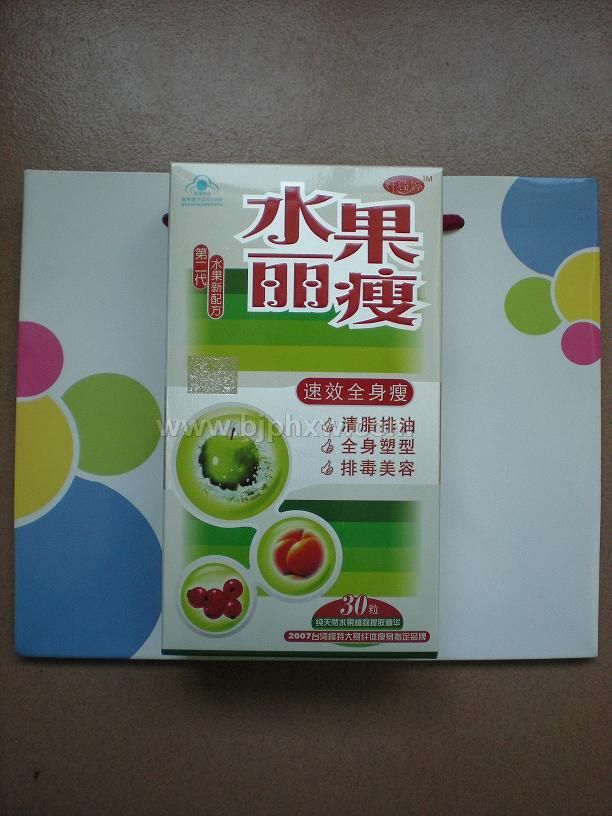 水果丽瘦-速效全身瘦——华夏外用产品招商网