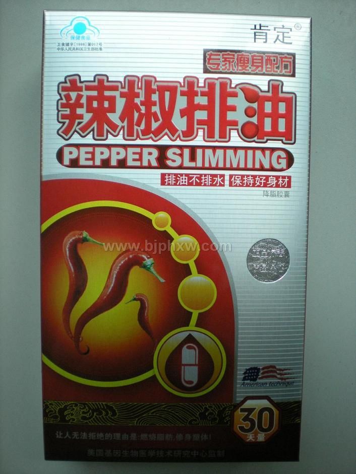 辣椒排油——华夏外用产品招商网