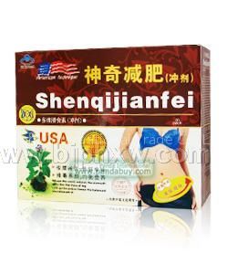 神奇减肥冲剂——华夏外用产品招商网