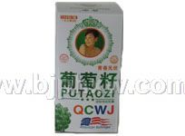 葡萄籽——华夏外用产品招商网