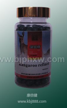 袋鼠精 康倍健透明——华夏外用产品招商网