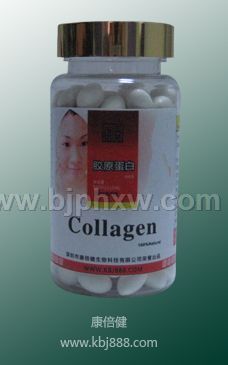胶原蛋白 康倍健透明——华夏外用产品招商网