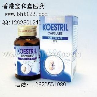 德国特效肾灵——华夏外用产品招商网