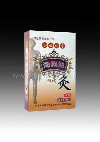 四世同堂海狗油经络灸——华夏外用产品招商网