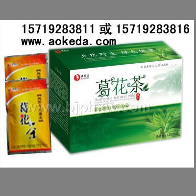 最好的减肥方法，野生绞股蓝茶（清脂减肥，减肥茶）——华夏外用产品招商网