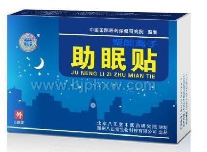 八正堂助眠贴——华夏外用产品招商网