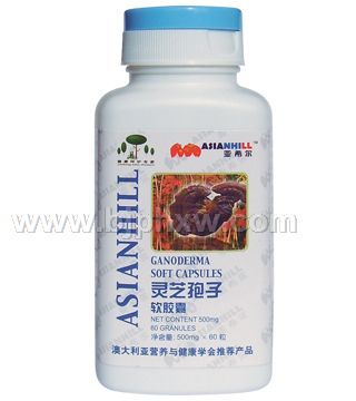 亚希尔灵芝孢子粉软胶囊