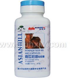 亚希尔南瓜籽油软胶囊——华夏外用产品招商网