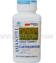 亚希尔国食健字天然维生素E软胶囊——华夏外用产品招商网