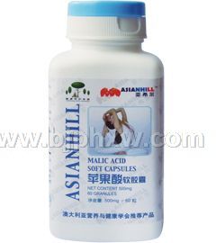 亚希尔苹果酸软胶囊——华夏外用产品招商网