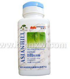 亚希尔茶多酚软胶囊——华夏外用产品招商网