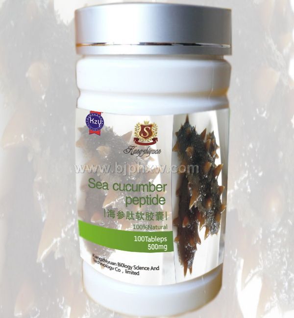 新西兰澳康健系列/海参肽软胶襄——华夏外用产品招商网