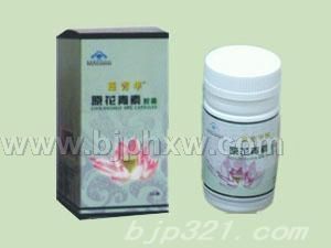 莲菁华原花青素胶囊——华夏外用产品招商网
