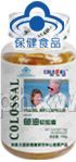 国食健字鱼油软胶囊——华夏外用产品招商网