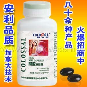 阿胶软胶囊